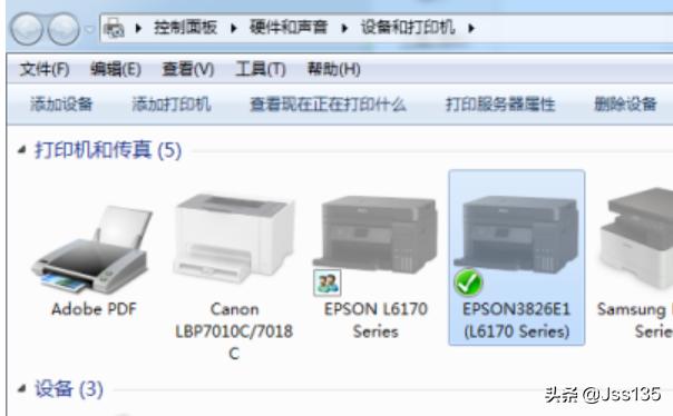 pos机手续费打印，pos机手续费打印怎么设置