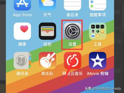 iphone序列号验机官网验机（iphone序列号验机官网验机免费）