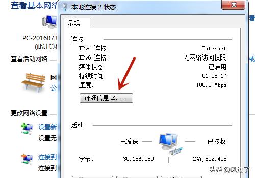 无线路由器登陆地址（无线路由器登录地址）