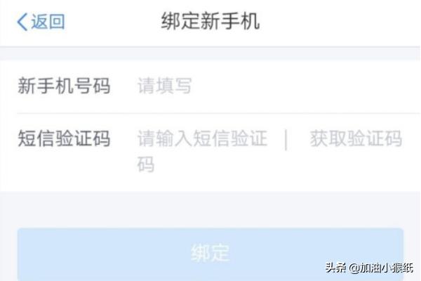 [退税app]怎么在个人所得税app上申请退税？