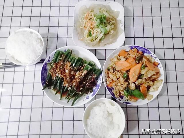 女人下班后怎么吃晚餐(图5)