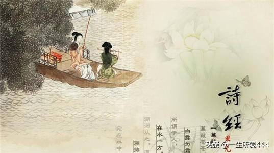 诗经爱情名句集（诗经 爱情名句）