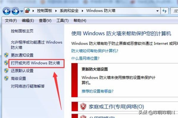 Win10无法访问局域网其它电脑怎么办-win10无法访问局域网其它电脑怎么办啊