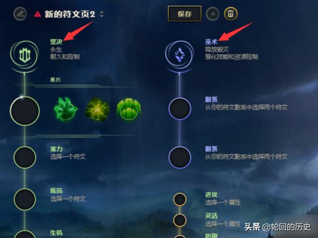 [英雄联盟德玛符文怎么加]英雄联盟的德玛怎么出装符文天赋？