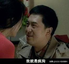 蜗居海藻夸宋思明厉害（蜗居海藻对宋思明说的话）