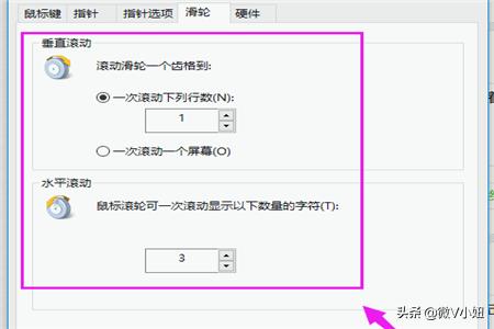 电脑鼠标动不了-电脑鼠标动不了怎么办