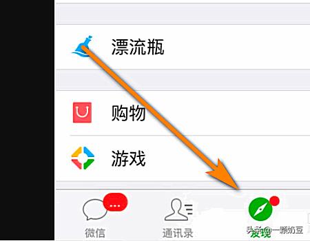 微信如何发视频到朋友圈(微信如何发视频朋友圈2021)