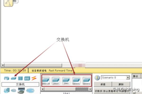 思科模拟器教程 思科模拟器安装步骤