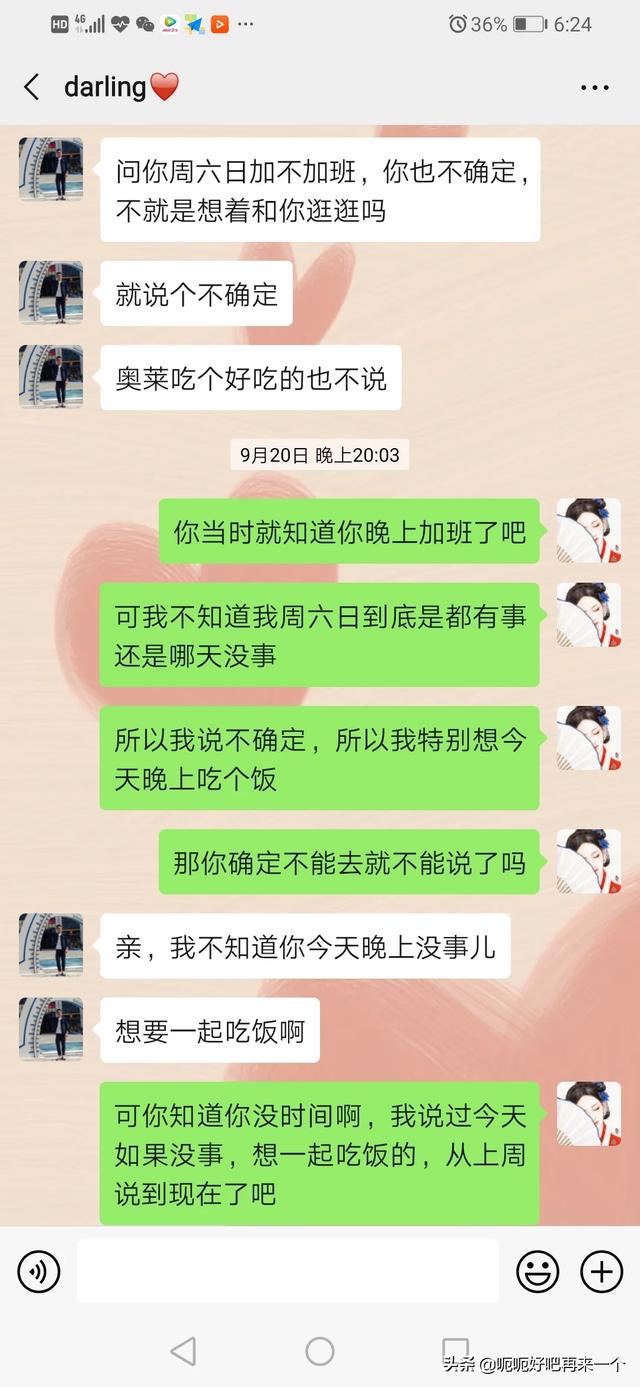 今天周五有事明年说，今天周五有事明年说说