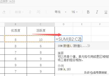 腾讯文档手机电脑怎么共用,腾讯文档手机电脑怎么共用一个账号