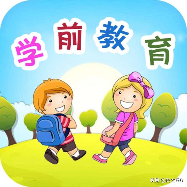 学前教育专业的学科建设
-学前教育专业的学科建设有哪些
