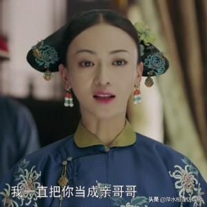 女人叫我哥哥什么意思(图6)