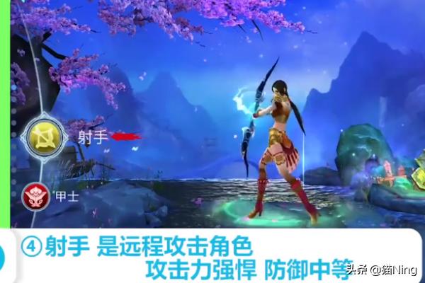 倩女幽魂八大职业技能展示 倩女幽魂职业分析-第4张图片-春华游戏网