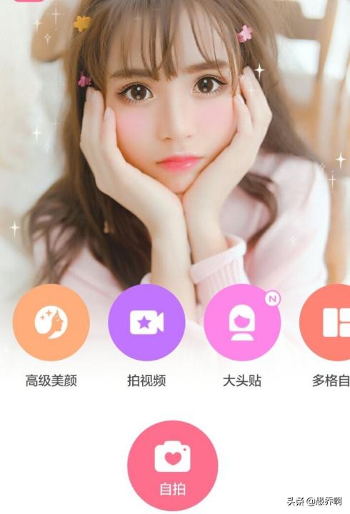 相机怎么美颜(相机怎么设置美颜)