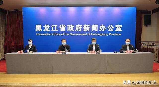 哈尔滨市疫情怎么样现在