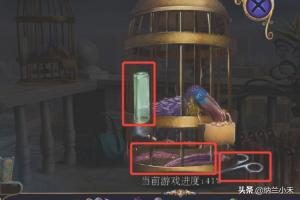 密室逃脱梦境攻略 密室逃脱梦境攻略大全  第11张