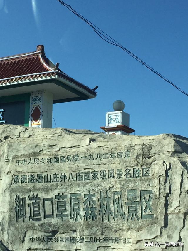 怒江旅游穿搭北京， 怒江旅行攻略