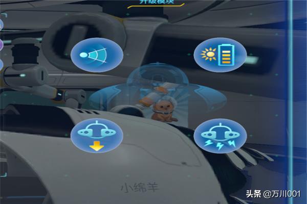 深海迷航海蛾号深海迷航海蛾号升级模块