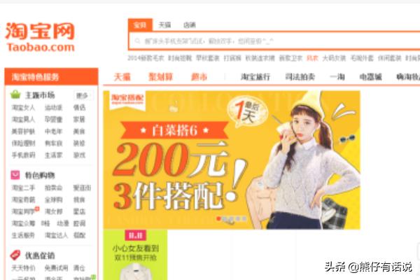 淘宝返利网怎么返利？：返利网怎么返利