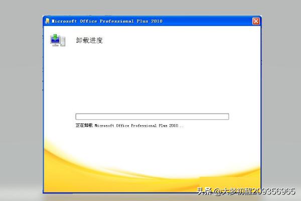 破解版office2010-破解版office2010安装教程