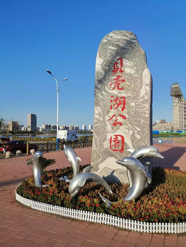 定居天津和青岛哪个好