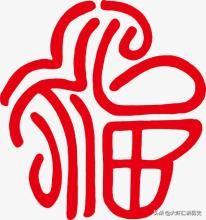 平安福保险为什么那么贵平安福保险到底好吗？
