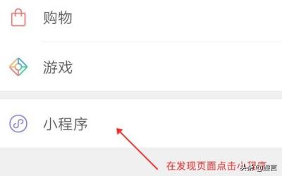 如何使用下单接龙小程序
