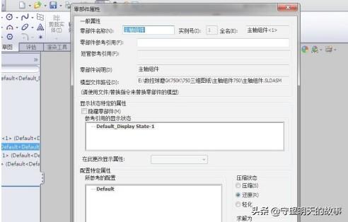 吃鸡枪械怎么固定配件(图5)