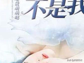 疯读小说推荐的小说名字 疯读小说-第1张图片-随然AIR主题