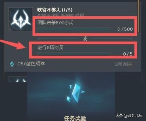 天使任务动漫免费观看 天使任务-第4张图片-春华游戏网