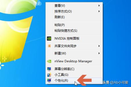 电脑桌面壁纸windows7_电脑桌面壁纸2024最新款图片