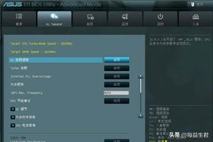 华硕bios设置（华硕bios设置？）