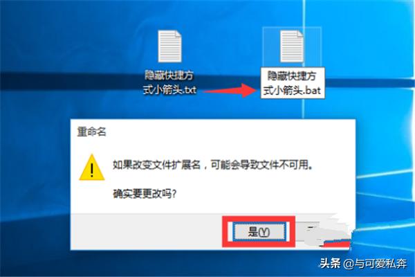 win10去掉快捷方式小箭头方法-win10去掉快捷方式小箭头方法是什么