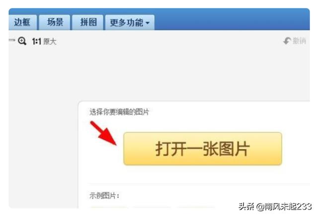 一个圆中间一竖杠这个符号，在world里怎么打出来或者插入？：竖线怎么打出来