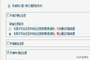 聚生网管破解版-聚生网管破解版无限制