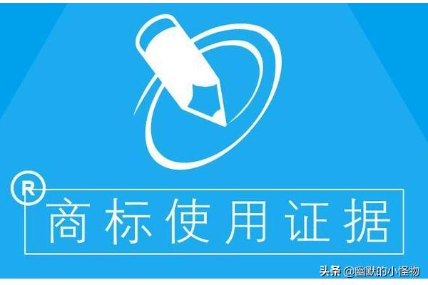  小程序定制商标报价怎么做,程序（软件）注册商标属于哪一类？