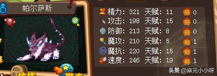 有关英雄无敌5资料片命运之锤？命运方舟咋样解锁装备护身符？