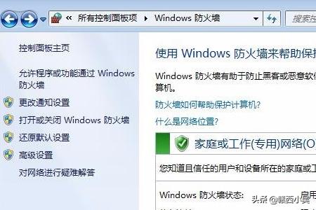 qq游戏登录超时,请检查您的网络或者本机防火墙设置 qq游戏登录超时-第2张图片-随然AIR主题