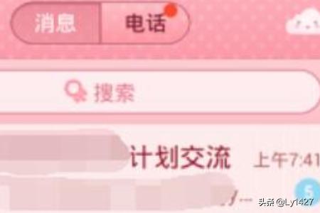 手机qq怎么设置主题皮肤？：手机qq主题