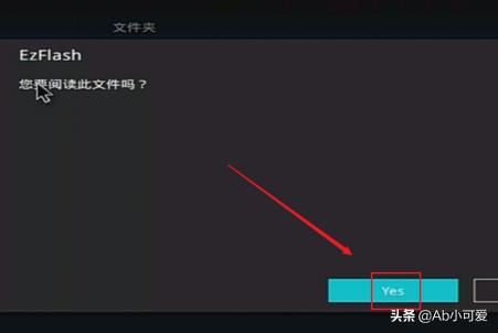 华硕更新bios（华硕怎么升级BIOS？）