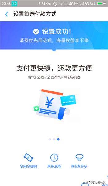 [支付宝通用红包]支付宝通用红包怎么用？