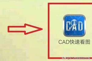 cad看图免费版（cad制图软件收费吗？）