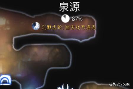 ori攻略地图 ori 图文攻略  第5张