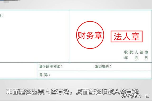 转账支票填写样本，转账支票填写样本图片