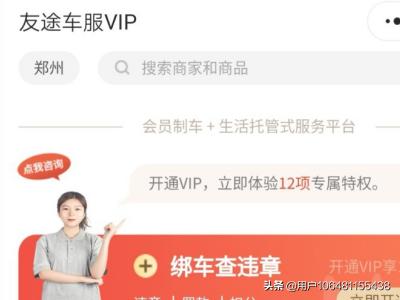 阳光车险线上投保可靠-阳光车险可以直接买交强险吗？