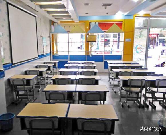 沈阳市哪个初中补课班好