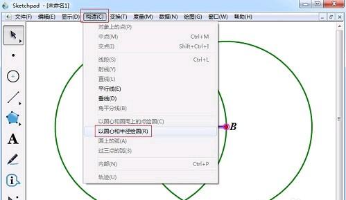 [正三角形怎么画]如何用几何画板快速绘制正三角形？
