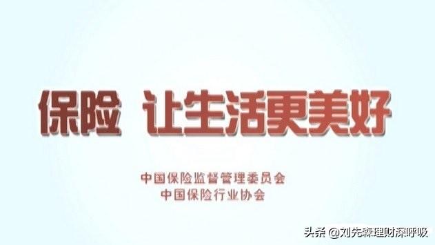 保险分类四大类和六大区别是什么社会保险分为哪几类？