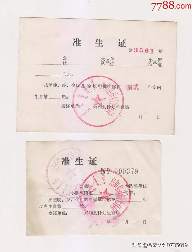 男职工二胎生育保险报销流程及手续 二胎生育险报销流程？