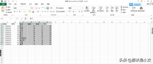 折线图怎么做折线图怎么做excel